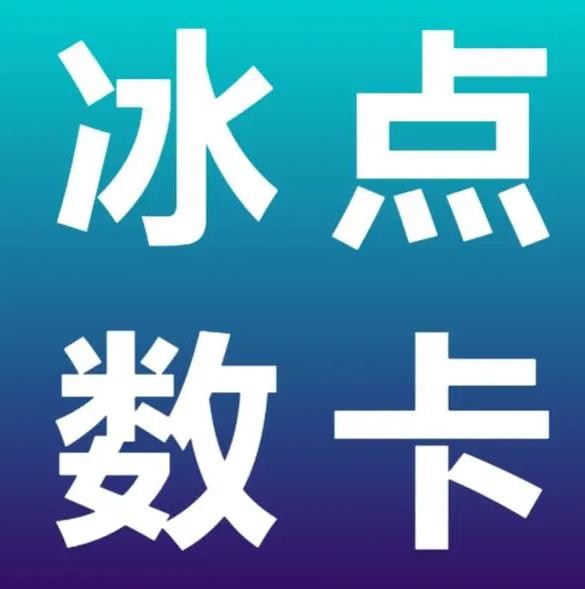 24小时抖音下单平台最低价